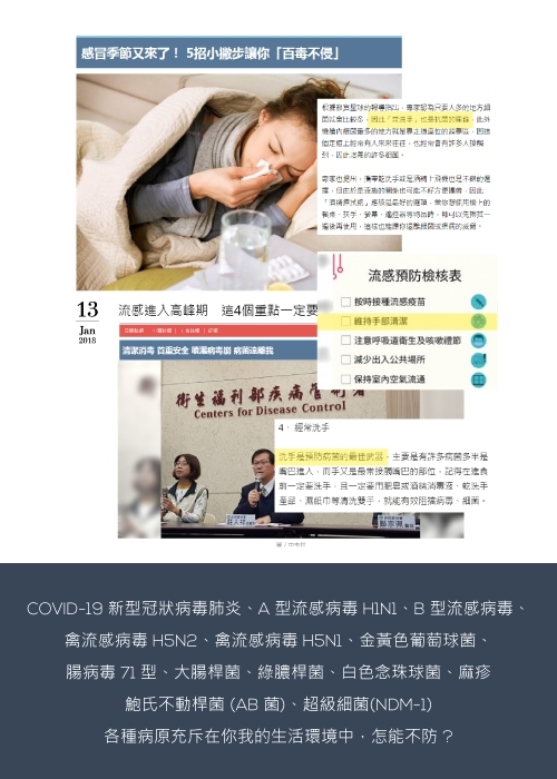 HM2自動手指消毒器