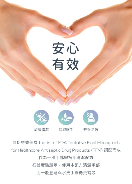 HM2自動手部消毒機